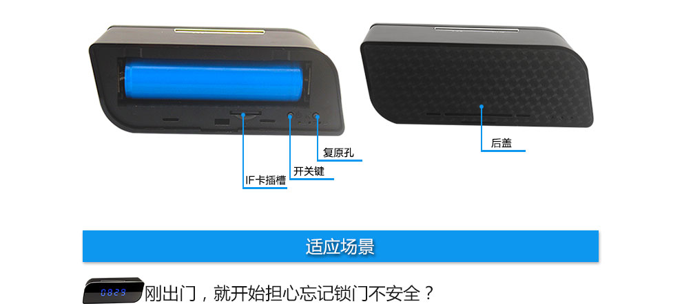 手机远程wifi时钟录像监视器高清wifi网络监控器小型网络摄像头时钟无线摄像机 亮黑 标配+32G卡
