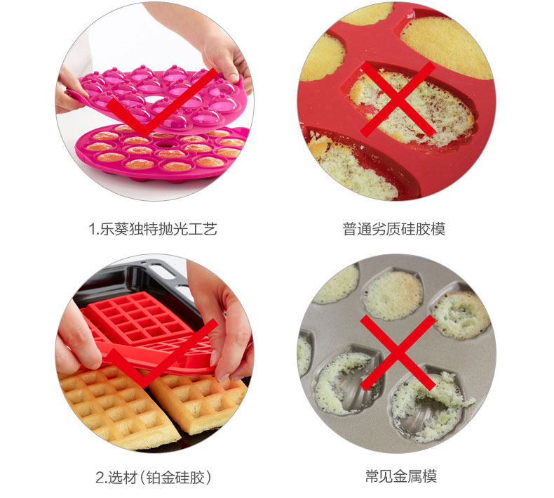 
                                        烘焙工具 LEKUE/乐葵 圆形8寸蛋糕模 铂金硅胶模具烤箱家用                