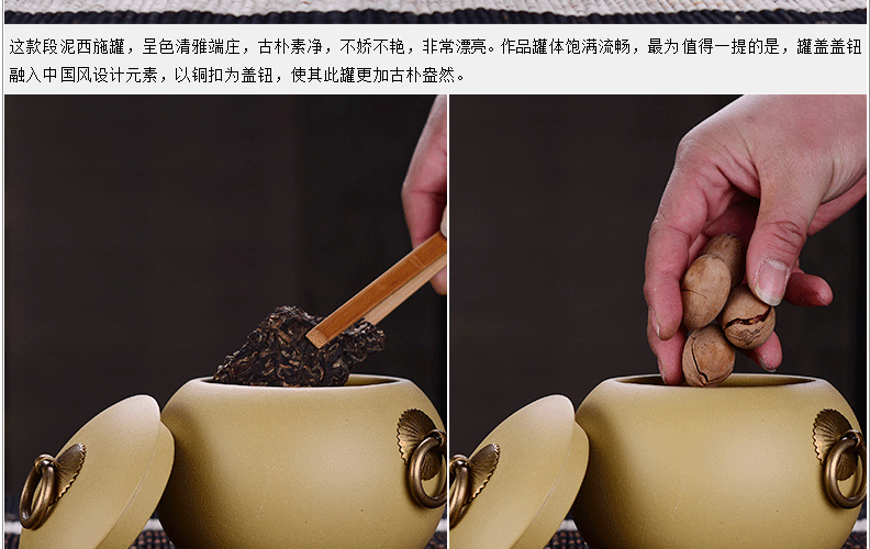 宏中 宜兴紫砂 茶叶罐 源远流长茶叶罐 存茶醒茶罐 段泥