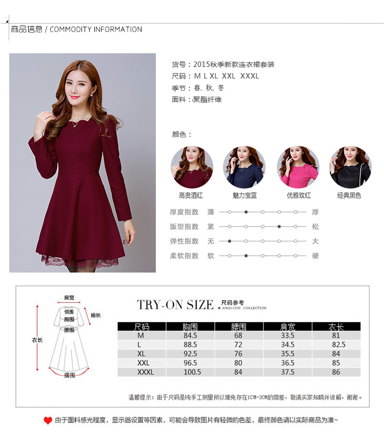 
                                        百恋绢纺连衣裙长袖2016秋冬季新款女装针织毛呢雪纺印花棉麻大码加绒长款秋套装女 红色 XL                