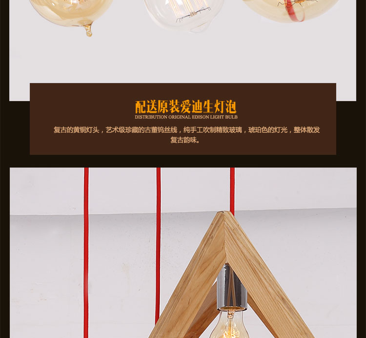 比月简约水曲柳实木中式灯具创意个性客厅卧室书房吊灯3659 三角形款
