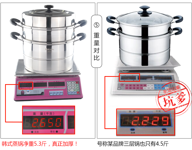 
                                        
                                        海科特 韩式三层大蒸锅 不锈钢加厚复底多用锅 电磁炉燃煤气适用28cm HZG2028W                