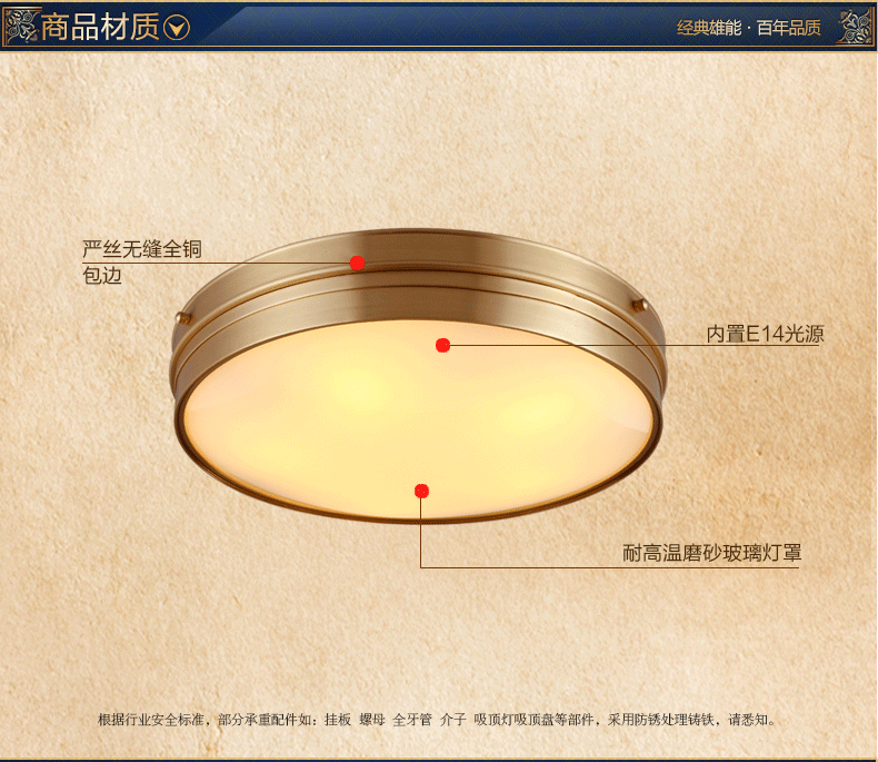 
                                        雄能 美式卧室吸顶灯欧式客厅卧室书房全铜灯现代简约超薄led圆形灯 D 直径30公分                