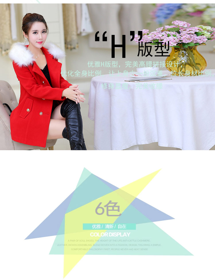 芙芯媛2015秋冬装新款韩版小香风修身短款毛呢短外套女8728 红色 XL