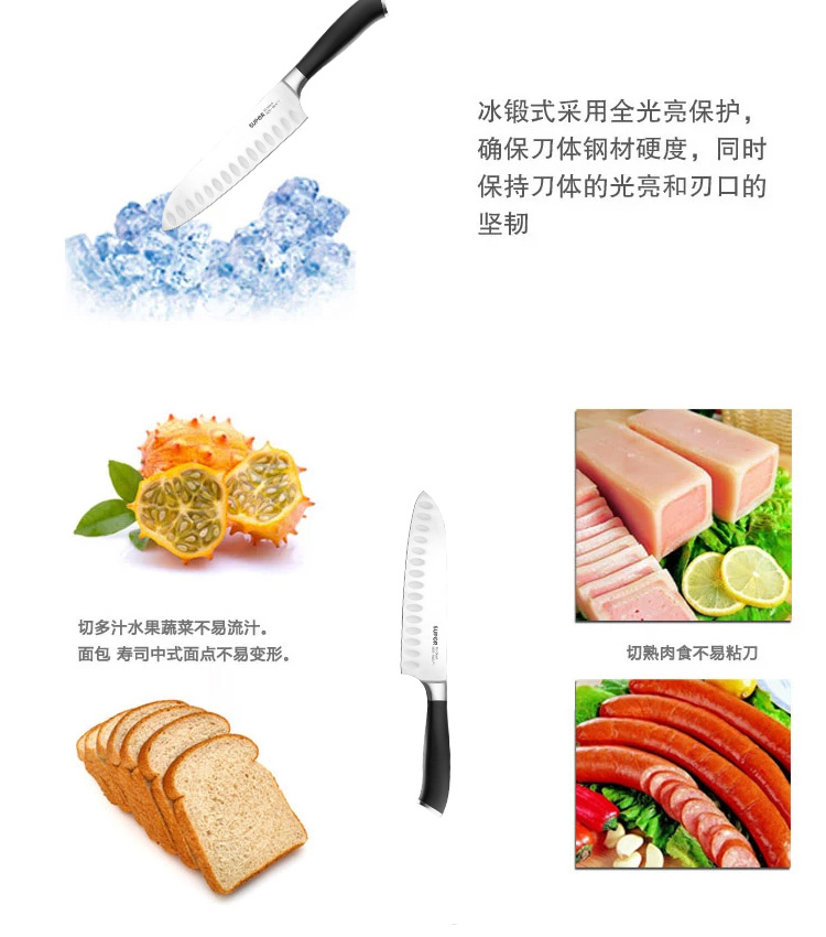 苏泊尔菜刀supor尖峰系列7寸多用厨房熟食水果刀具KE05A1
