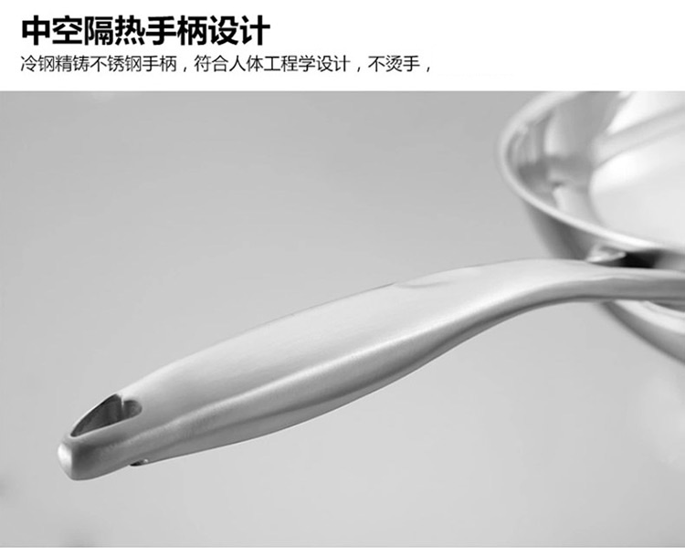
                                        德世朗304不锈钢炒锅 无涂层少油烟电磁炉炒菜锅 燃气通用 32cm                