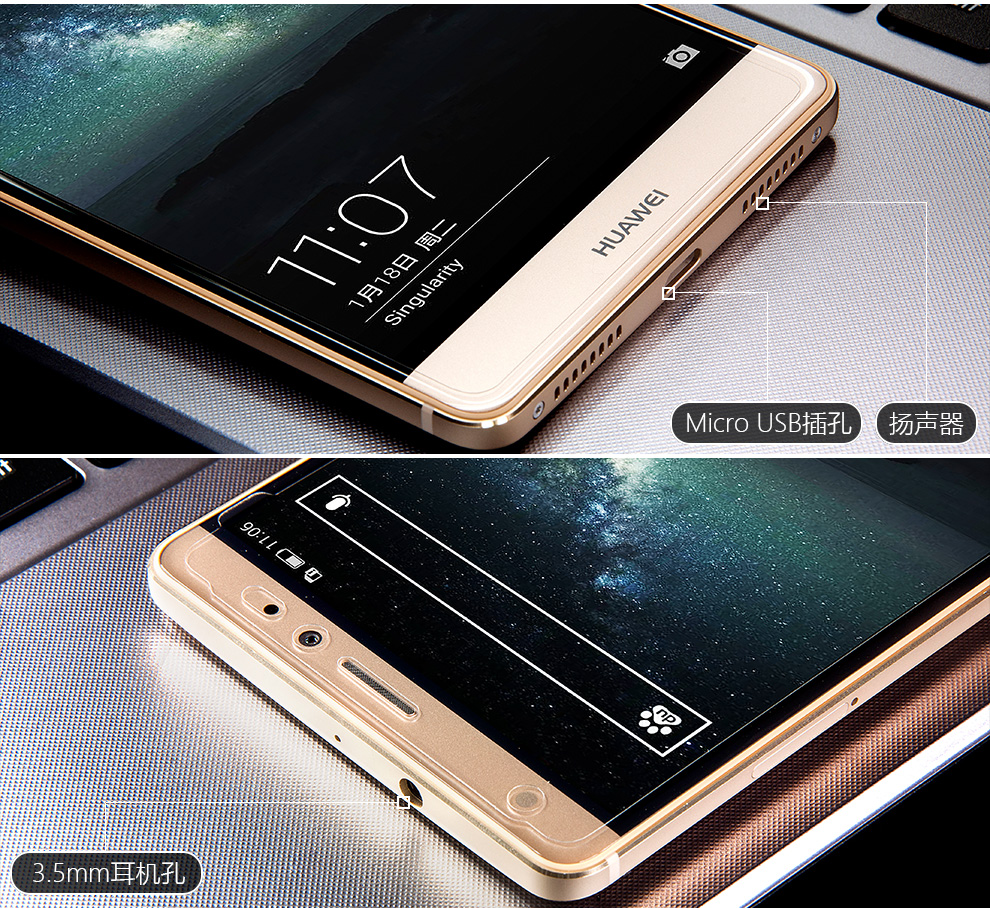 华为Mate S 4G手机 极昼金 移动联通双4G 臻享高配版(64G ROM)标配