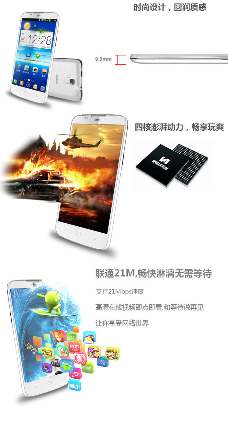 酷派 7061 联通3G 双卡双待 智能手机 黑色