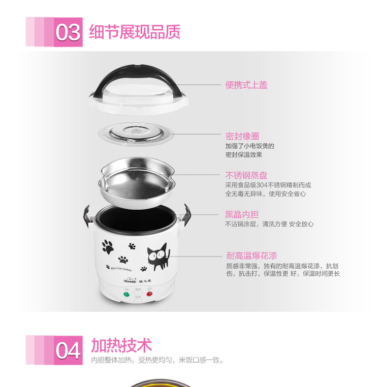 
                                        欧之宝 迷你1L小电饭煲 保温饭盒 加热学生饭盒  微型不粘电饭煲 小猫 1000ml                