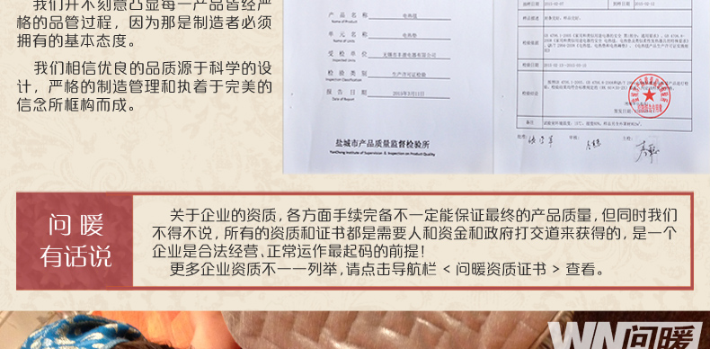 
                                                            问暖碳晶膜地暖垫 麻将桌取暖器电热地毯 2米移动地热垫 餐厅暖脚垫地暖毯 电热膜取暖垫200*200 LG7432                