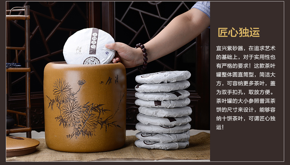 
                                        尊壶 紫砂茶叶罐普洱茶饼罐陶瓷茶缸梅兰竹菊七子饼密封醒茶罐存储茶罐 梅                