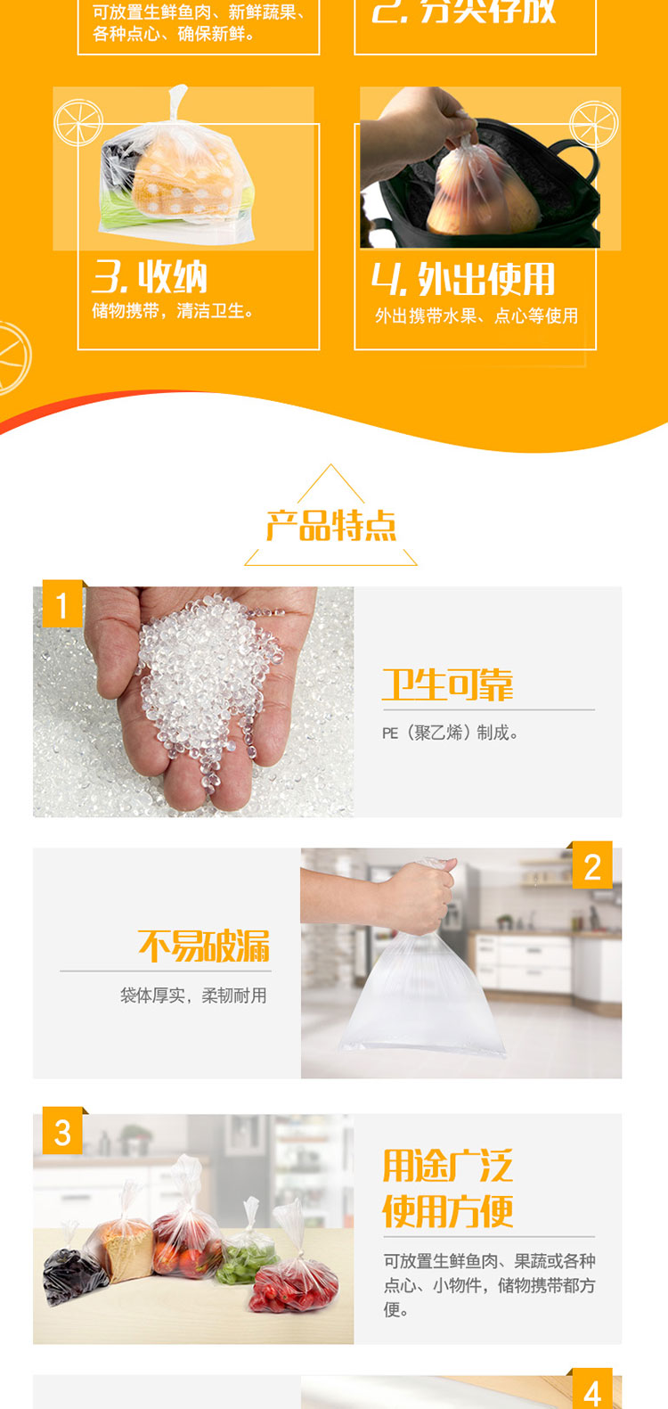 妙洁 厚实保鲜袋点断式 增厚耐用单卷装 特大号100只
