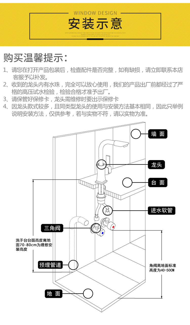 科固(kegoo)k02021 抽拉式面盆龙头 洗脸盆洗手盆冷热水龙头