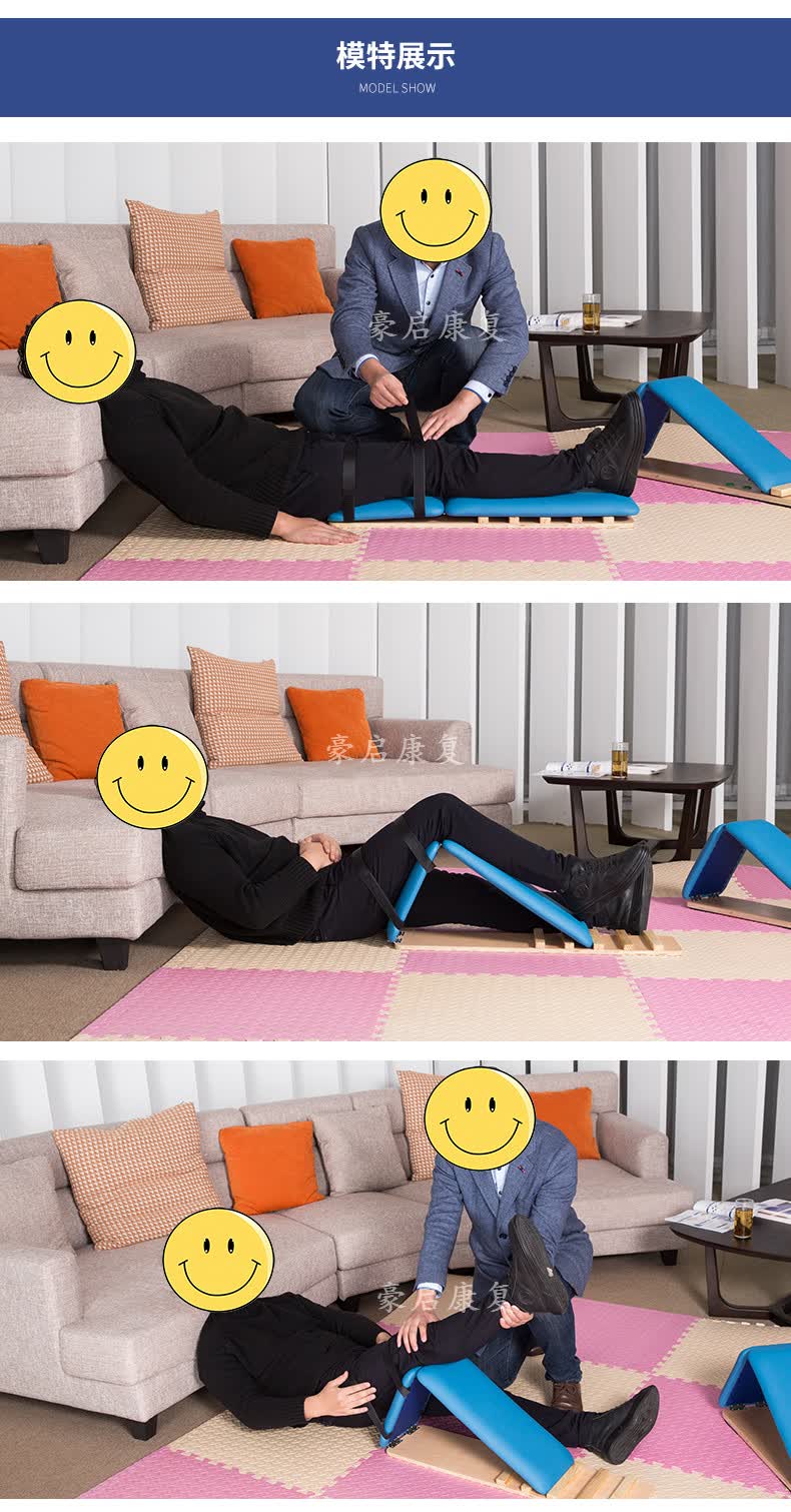 股四头肌训练板康复器材儿童运动下肢膝关节锻炼 带绑带打洞款7档130