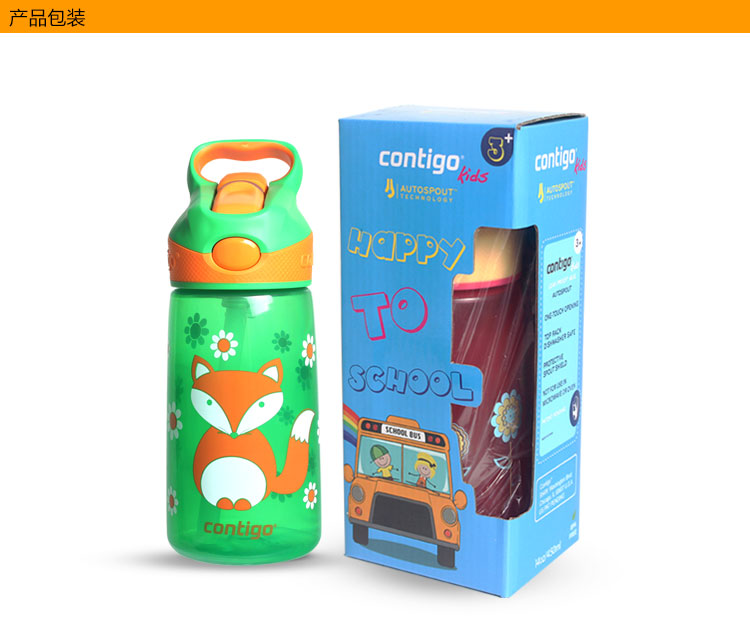 美国Contigo塑料杯创意便携防漏儿童吸管杯学生儿童水杯 小机器人HBC-STR038