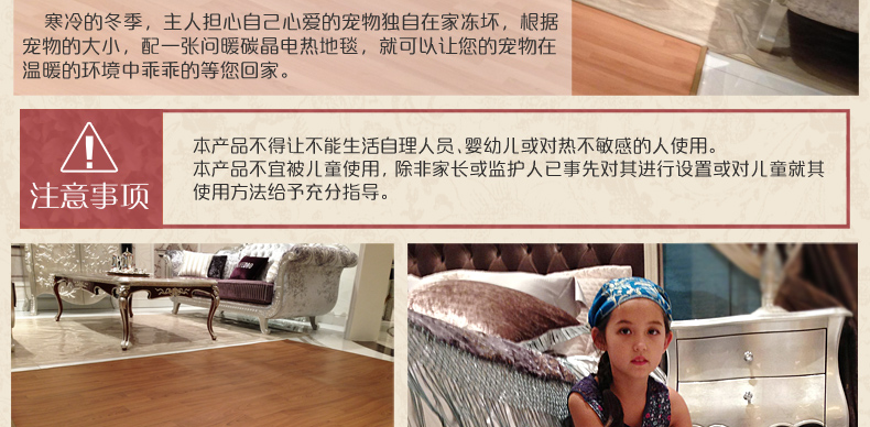 
                                                            问暖碳晶膜地暖垫 麻将桌取暖器电热地毯 2米移动地热垫 餐厅暖脚垫地暖毯 电热膜取暖垫200*200 LG7432                