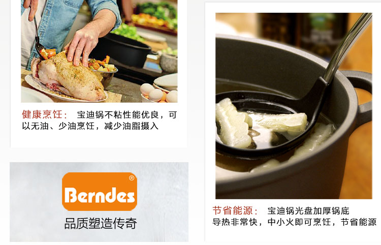 
                                        Berndes宝迪德国原装进口28cm高身带盖平底木柄无油烟不粘锅煎炒锅071049-B                