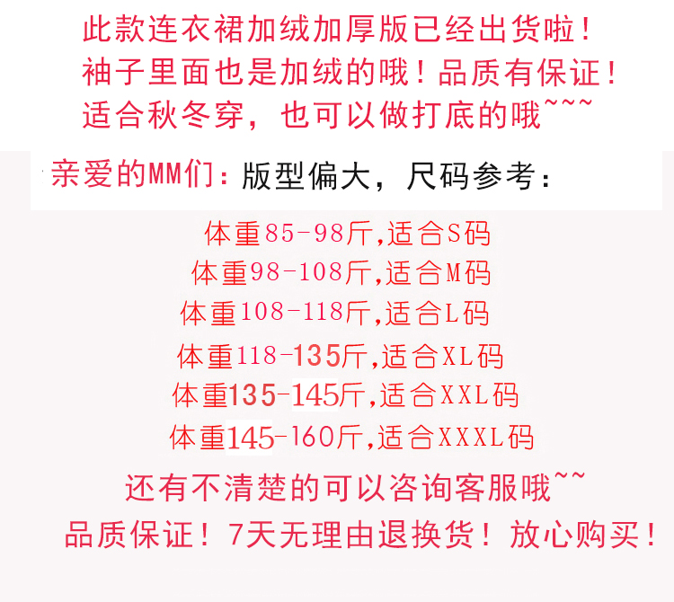 雪之梦 连衣裙秋冬长袖2016新款韩版女装OL气质修身大码打底裙女 黑色加绒 XXXL