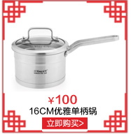 兴财京东配送惠家食品级不锈钢厨具五件套装厨用汤勺漏勺锅铲子煎铲架子 平煎铲+炒铲+漏勺+粥勺