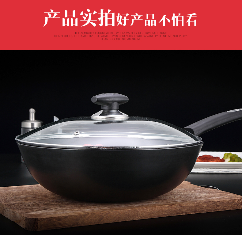 
                                        宏光HOMGOAL真不锈铸铁炒锅传统生铁锅无涂层物理不粘锅电磁炉通用32CM                