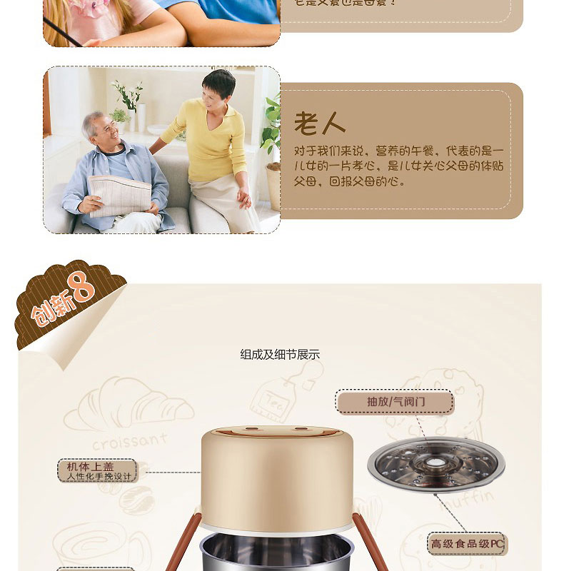
                                        十度良品（SEED） SD-909s电热饭盒 三层三胆保温独立真空保鲜不锈钢加热饭盒                