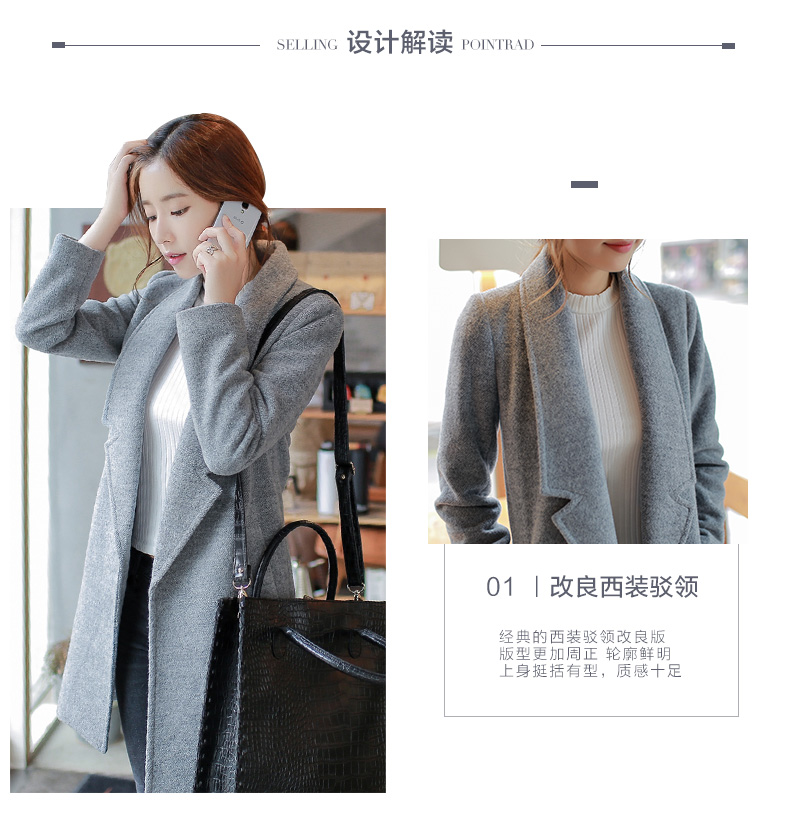 莎木之城 2015秋冬新款加厚修身韩版毛呢外套女中长款OL无扣开衫A版呢子大衣 S8180 灰色 M 105-115斤