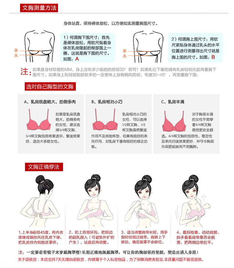 内裤怎么穿最舒服图片