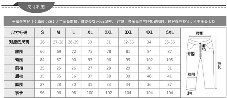 沐依岑2015秋季装新款大码女长裤 时尚修身小脚打底裤加绒加厚K266# 黑色加绒 XXXXXXL