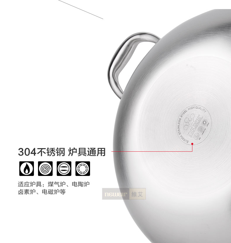 
                                        维艾炒锅不粘锅无油烟无涂层304不锈钢炒菜锅具电磁炉适用32cm                