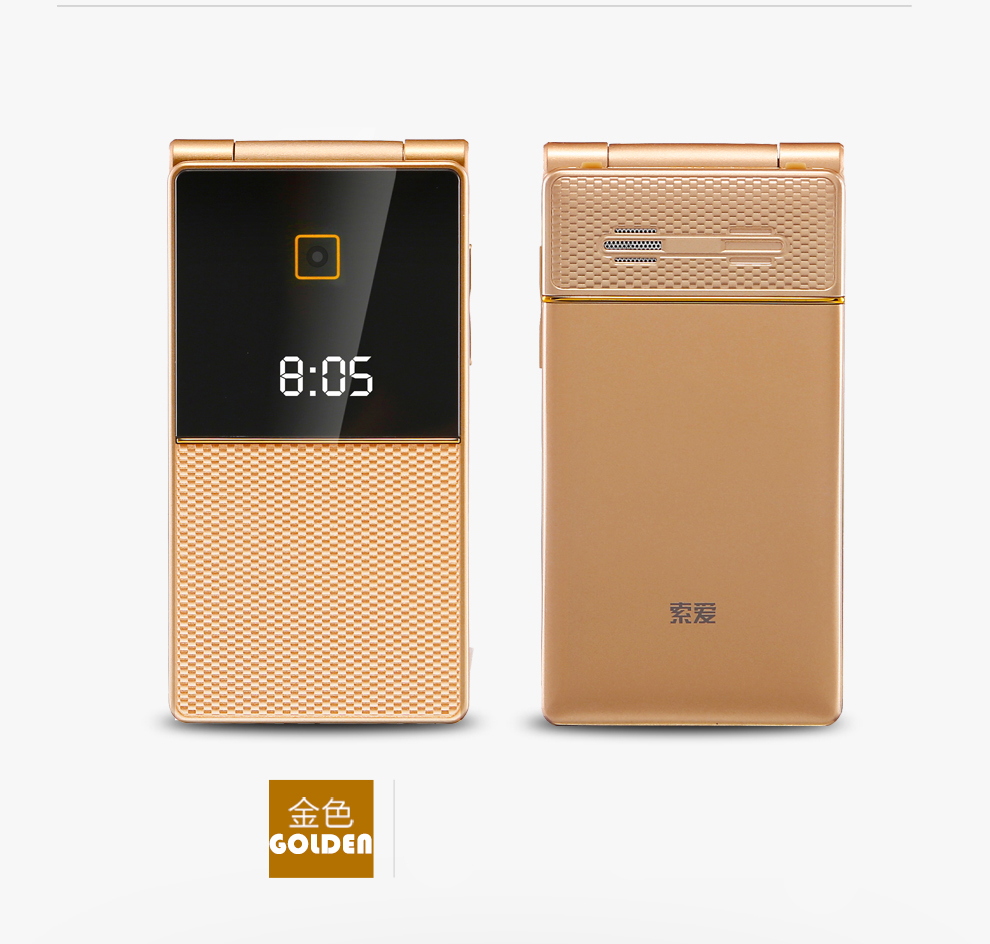 
                                        索爱 Z5 移动/联通 2G 翻盖老人手机 金色                