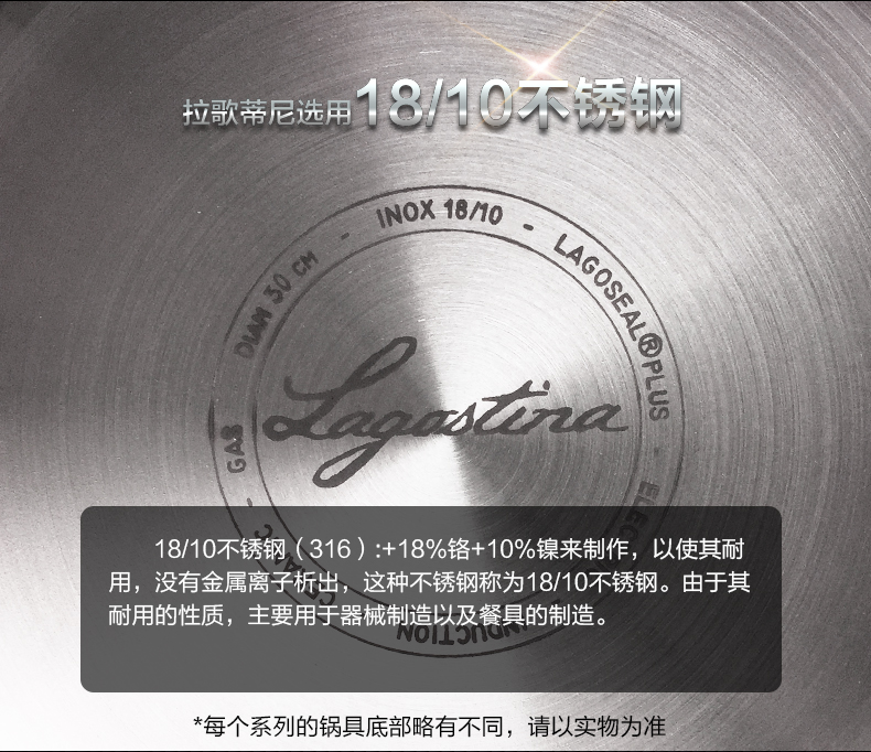 
                                        
                                        意大利拉歌蒂尼 诺维雅系列原装进口316不锈钢高压力锅/配赠汤锅玻璃锅盖单手可揭盖 5L                