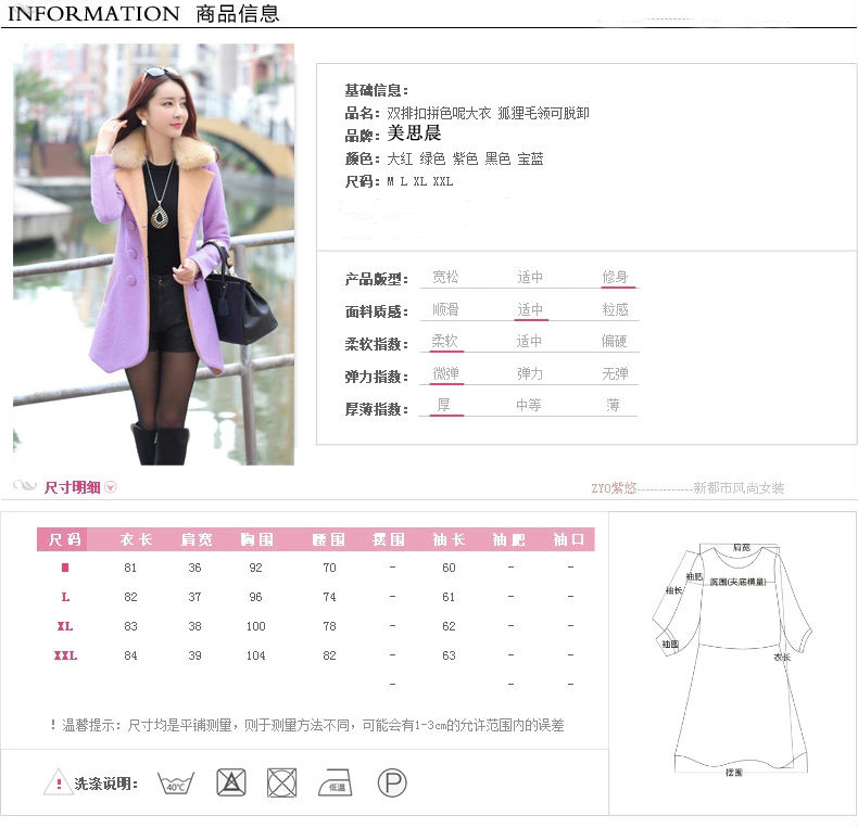 飞燕兰 2016秋冬毛呢外套韩版修身中长款毛呢大衣女 红色 M