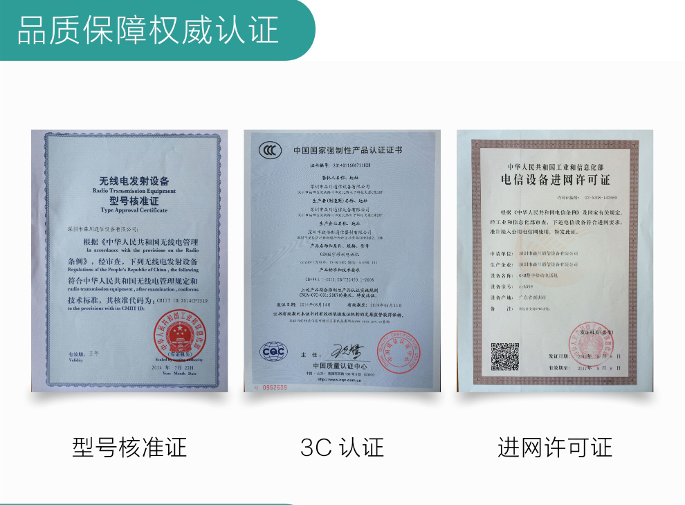 森川cch599 触屏按键老人手机 移动/联通2G  白色