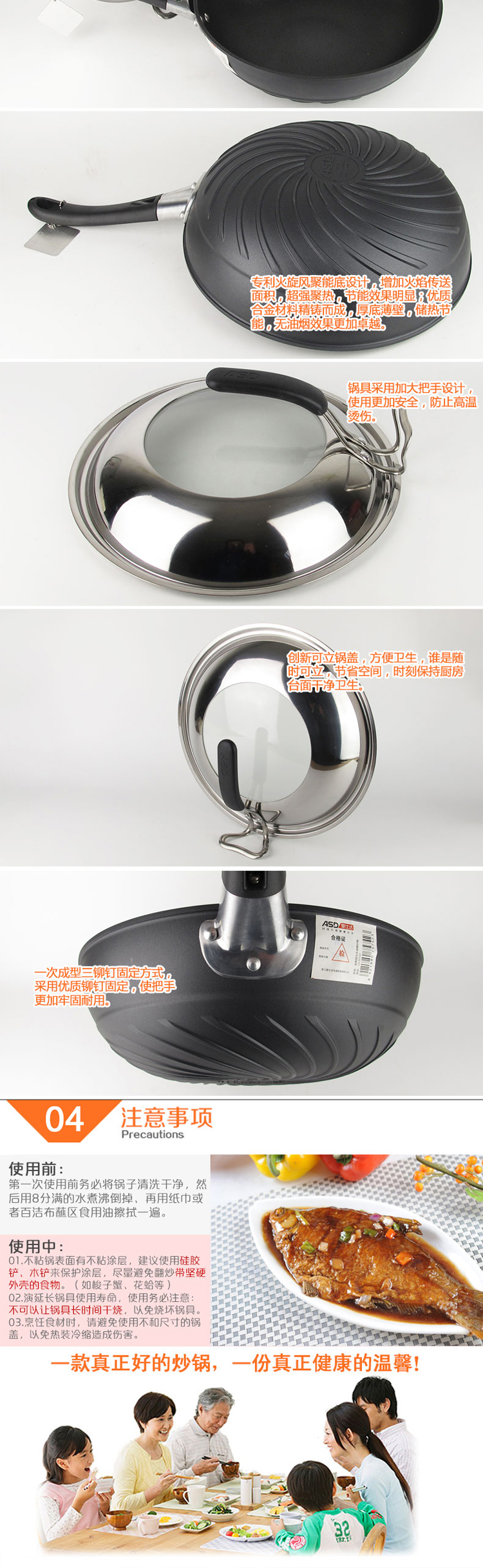 
                                        爱仕达炒锅ASD 30CM金刚旋风无油烟锅不粘锅 炒菜锅具LZL8330 厨具煎炒锅不沾锅                