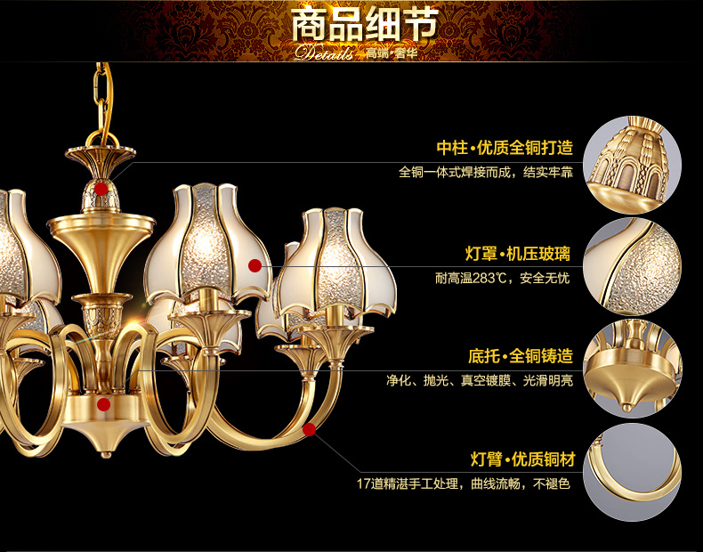 
                                        月影凯顿欧式吊灯客厅灯具全铜灯美式餐厅灯卧室灯 6头吊灯(适合12-20平米)                