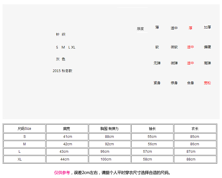 蓝色夏天2015针织衫女秋冬新款韩版宽松针织打底加厚针织衫女长袖上衣 图片色 不加绒 S