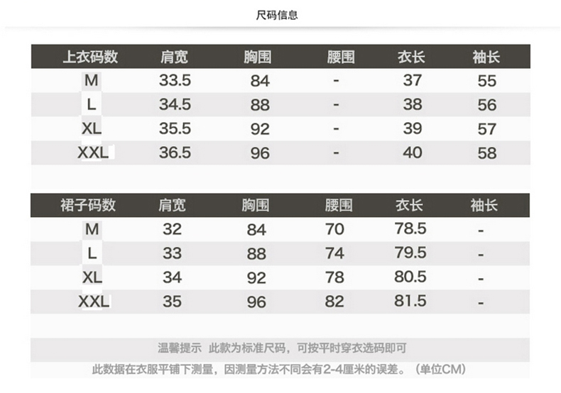 裙彩阁2015秋装新款韩版大码女装修身两件套连衣裙短外套套装女9821 浅蓝色 L