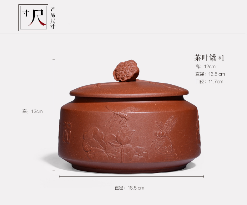晨茗 宜兴紫砂茶叶罐大号手工清水泥散茶罐普洱茶缸存茶醒茶罐密封罐礼盒装