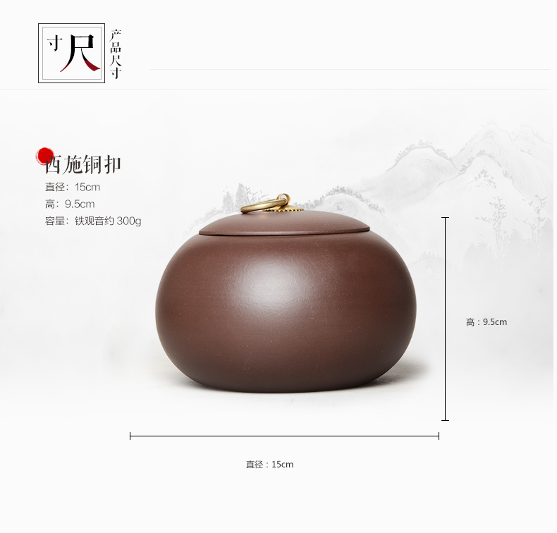 
                                        晨茗 宜兴紫砂茶叶罐普洱醒茶罐原矿紫泥散茶罐密封大号西施罐                