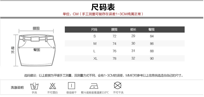 查尔蒂娜2015秋冬韩版新款PU修身显瘦短裙皮裙包臀裙A字裙 黑色 XL