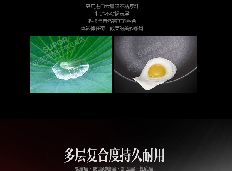 
                                                            苏泊尔（SUPOR）炒锅不粘锅易清洁炒锅近无油烟不粘炒菜锅具 电磁炉明火通用 锅口直径34cm NC34F4                