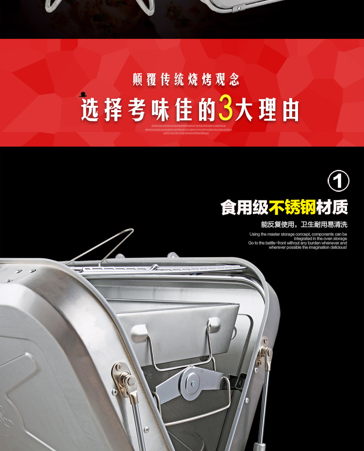 考味佳 COWEKA 食品级带磁不锈钢户外便携烧烤炉 野外车载BBQ烧烤架 折叠手提式烧烤箱 送烤鱼网夹