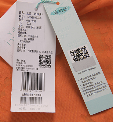 秋水伊人2016夏装新款女装浪漫雪纺泡泡袖短袖直筒上衣 大红色 160