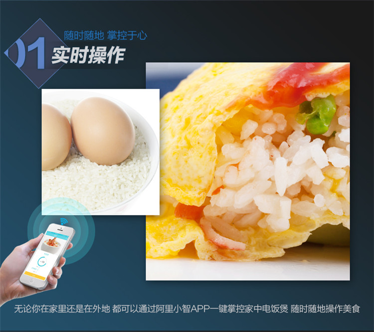 SUPOR/苏泊尔 CFXB40FC932-75 4L智能球釜电饭煲手机WIFI远程煮饭 
