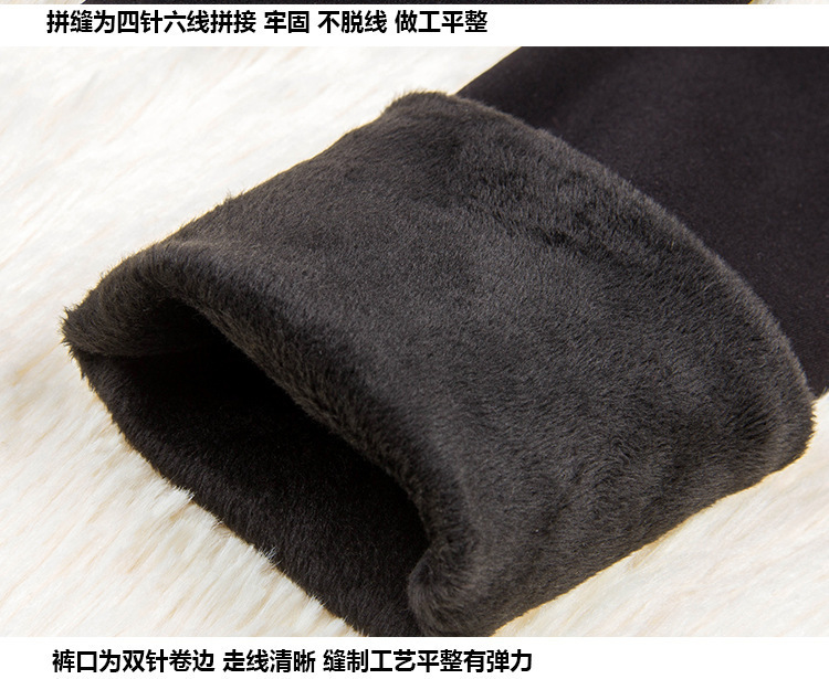 贝梵诗2015新款加绒加厚一体裤高腰护腰打底裤1323 黑色 均码