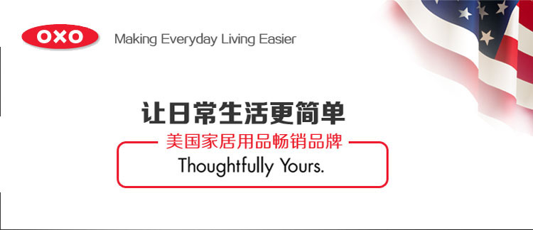 
                                        美国进口OXO奥秀经典设计710ml双开口大容量水杯9101100 白色                