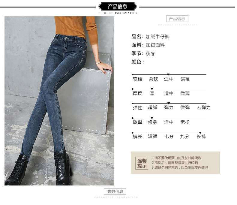 PHJ 加绒加厚中腰牛仔裤女冬季女装2016春款显瘦弹力大码打底小脚铅笔长裤子 306 306-8灰色 30码