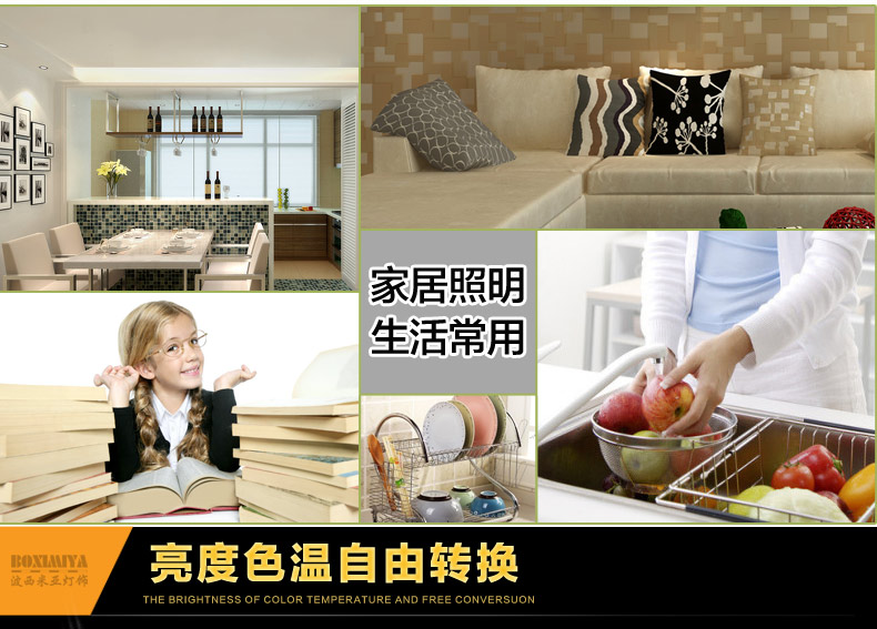 
                                        波西米亚 LED吸顶灯 现代简约客厅长方形灯具 蓝色一室一厅套餐                