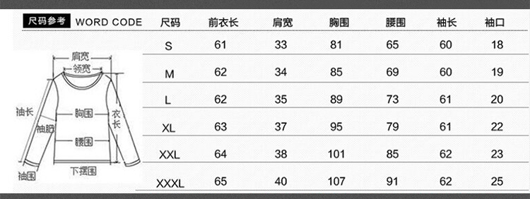 徽格儿 秋新款韩版女装V领长袖修身显瘦流苏蕾丝打底衫衬衫上衣 黑色 S