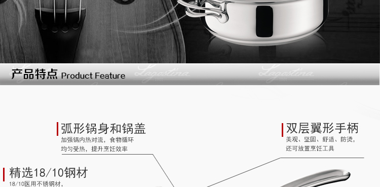 意大利拉歌蒂尼(Lagostina)美乐提系列26cm长柄煎炒锅【原装进口】
